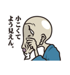 ジジィじゃが何かのぉ？（個別スタンプ：34）