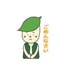 リーフくんの日常スタンプ（個別スタンプ：16）