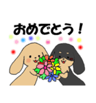 ダックス！ハルカ＆セナ（個別スタンプ：32）