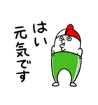 ジャージ星人（個別スタンプ：2）