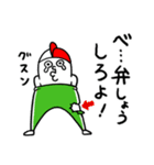 ジャージ星人（個別スタンプ：11）