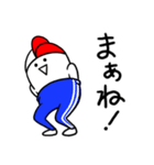 ジャージ星人（個別スタンプ：17）