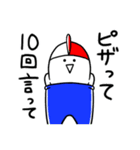 ジャージ星人（個別スタンプ：33）