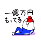 ジャージ星人（個別スタンプ：37）
