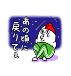 ジャージ星人（個別スタンプ：40）