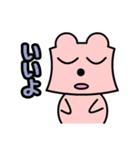 さみこにゃん（個別スタンプ：16）