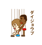 操り人形 パトリック2（個別スタンプ：38）