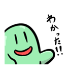 豆男（個別スタンプ：38）