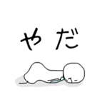 りぃまん（個別スタンプ：18）