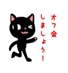 RADIO CAT（個別スタンプ：28）