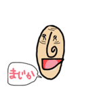 ながおくん と ながこさん（個別スタンプ：28）
