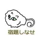 新潟代表！マドレーヌさん(・へ・)（個別スタンプ：38）