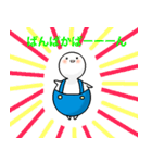 まるっこ徒然日記（個別スタンプ：29）