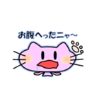 ピンク猫のニャ～（個別スタンプ：20）