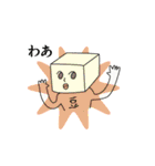 わあ！大特集（個別スタンプ：17）