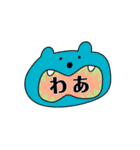 わあ！大特集（個別スタンプ：38）
