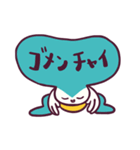 坊とマソの華麗なる日々（個別スタンプ：35）