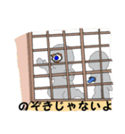 動物たちの日常 5（個別スタンプ：32）