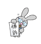 うーちゃんといっしょ。 〜その2〜（個別スタンプ：7）
