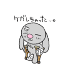 うーちゃんといっしょ。 〜その2〜（個別スタンプ：12）