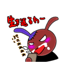 Rock'n Bunny2（個別スタンプ：14）