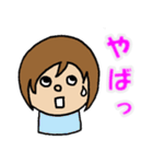 ひろぴょん（個別スタンプ：20）