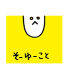 おおさか菌くん（個別スタンプ：9）