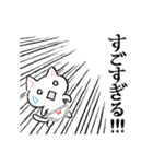 ○○すぎるねこぱんつ（個別スタンプ：26）