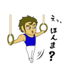 駒根地さんと奇怪な仲間たち（個別スタンプ：12）