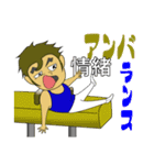 駒根地さんと奇怪な仲間たち（個別スタンプ：16）