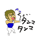駒根地さんと奇怪な仲間たち（個別スタンプ：24）
