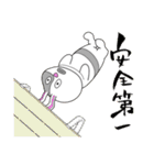 駒根地さんと奇怪な仲間たち（個別スタンプ：26）