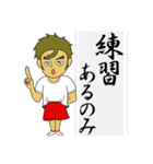 駒根地さんと奇怪な仲間たち（個別スタンプ：32）