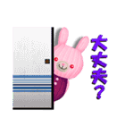 編みぐるみのスタンプ（個別スタンプ：29）