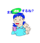 なか路とターニーの今日も元気（個別スタンプ：34）