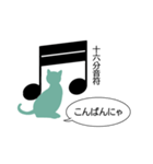 猫がふんじゃった♪（個別スタンプ：3）