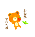 こぐまのスタンプ（個別スタンプ：4）