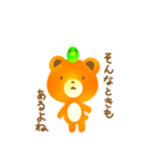 こぐまのスタンプ（個別スタンプ：15）