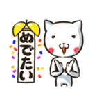ねこんじん（個別スタンプ：24）