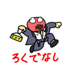 お気楽スタンプ（個別スタンプ：40）