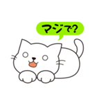 【関西弁】あいづちネコにゃん（個別スタンプ：8）