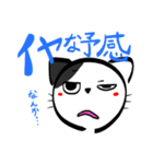 ぶちねこぶち（個別スタンプ：4）