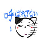 ぶちねこぶち（個別スタンプ：8）