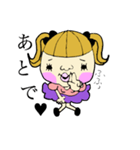 ぶりっ子ちゃん（個別スタンプ：8）