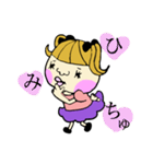 ぶりっ子ちゃん（個別スタンプ：21）