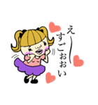 ぶりっ子ちゃん（個別スタンプ：33）