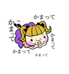ぶりっ子ちゃん（個別スタンプ：34）