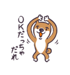 じょん太の仙台弁 Vol.2（個別スタンプ：5）