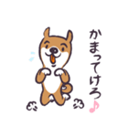 じょん太の仙台弁 Vol.2（個別スタンプ：9）