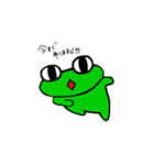 かえるのPI（個別スタンプ：9）